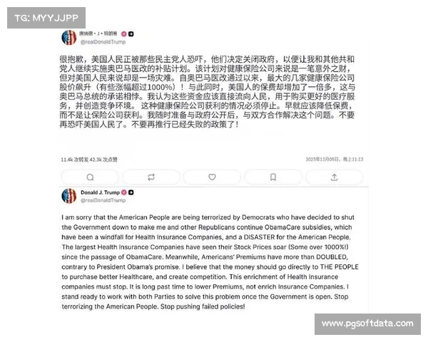 财务公平法案受挑战，资本注入改变德甲竞争格局